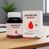 DIABETIC ( PRICE)